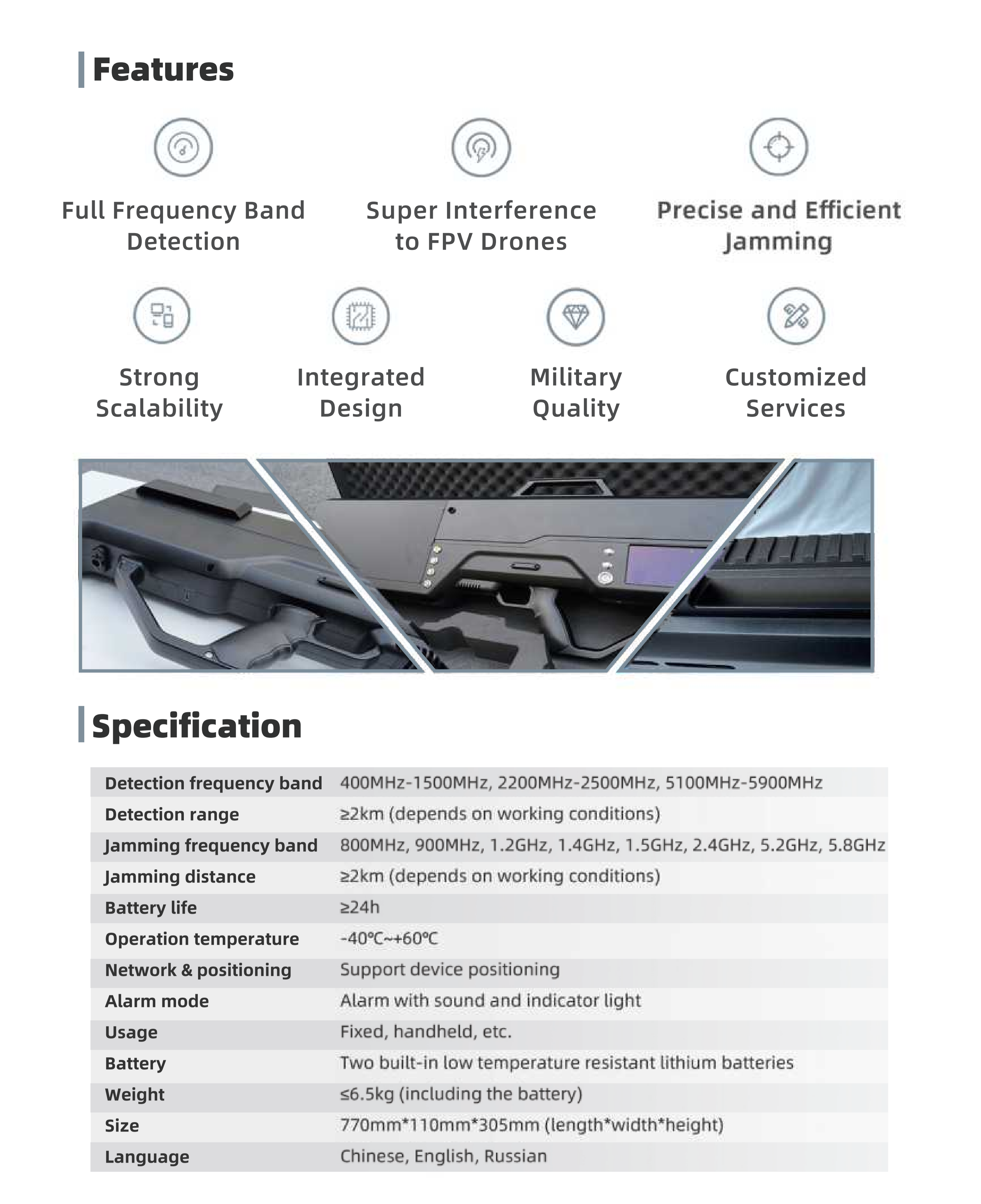 DR300-1(8P) Broucher_02